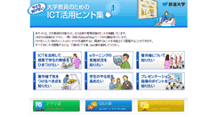 Desktop Screenshot of fd.code.ouj.ac.jp