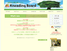 Tablet Screenshot of kb.code.ouj.ac.jp